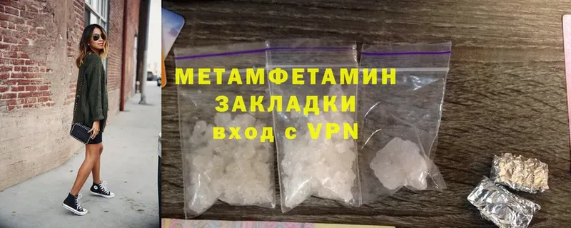 где можно купить   Любань  кракен онион  МЕТАМФЕТАМИН Methamphetamine 